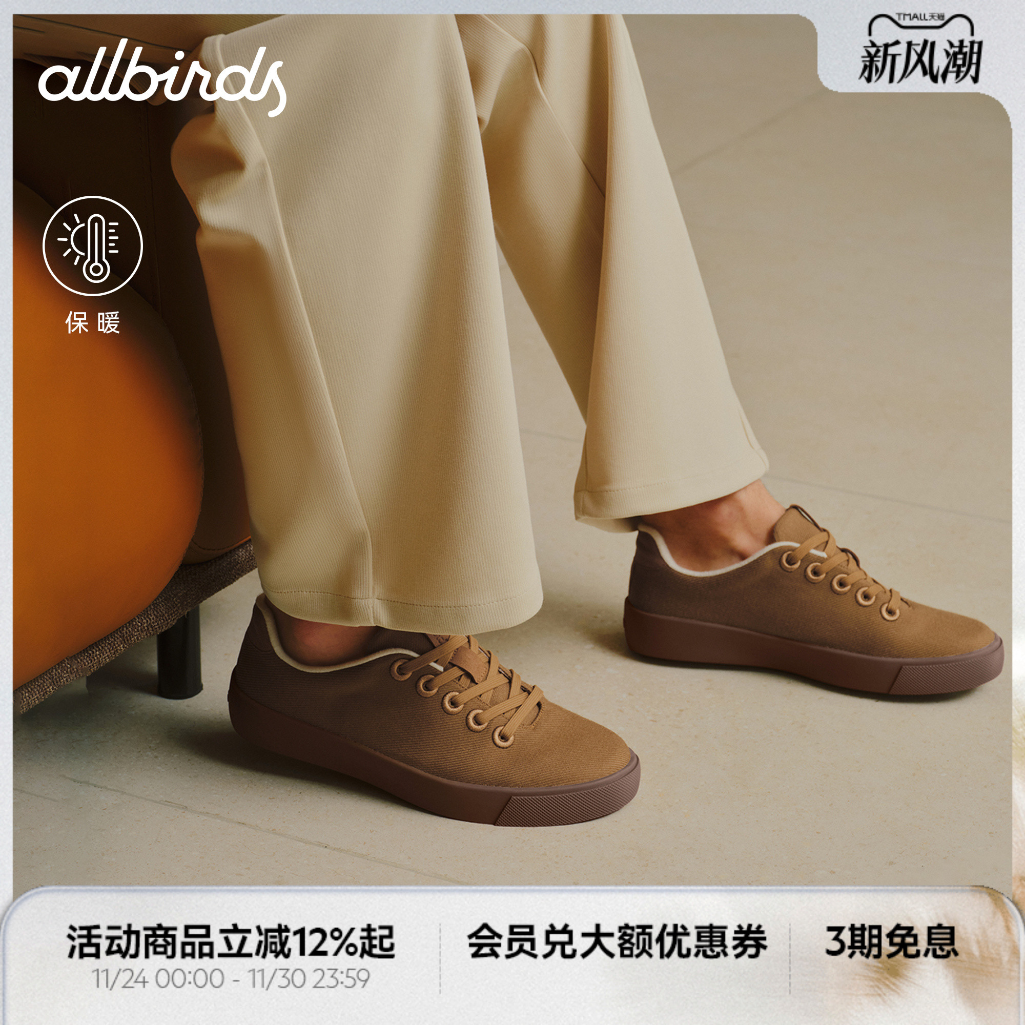 BoosterSilky新款款增高休闲