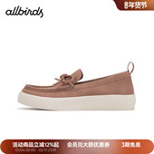 舒适百搭休闲鞋 Allbirds一脚蹬Booster Terralux 26新款 Slip