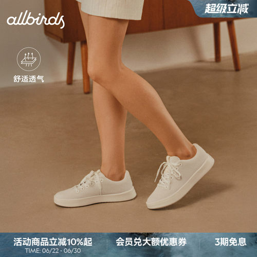 桉树休闲鞋低帮舒适透气