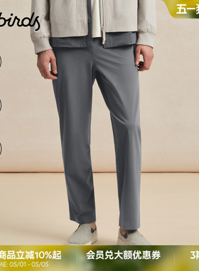 Allbirds 26新款Elite都市商务男士针织长裤舒适直筒宽松休闲裤