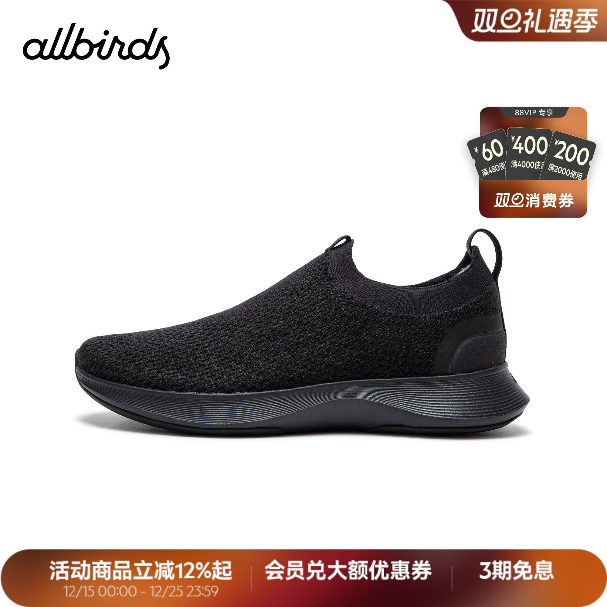 天丝鞋Dasher休闲男鞋