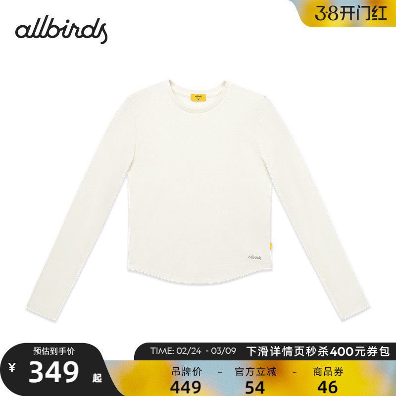 Allbirds运动T恤长袖女士秋季宽松休闲透气吸汗女款上衣打底