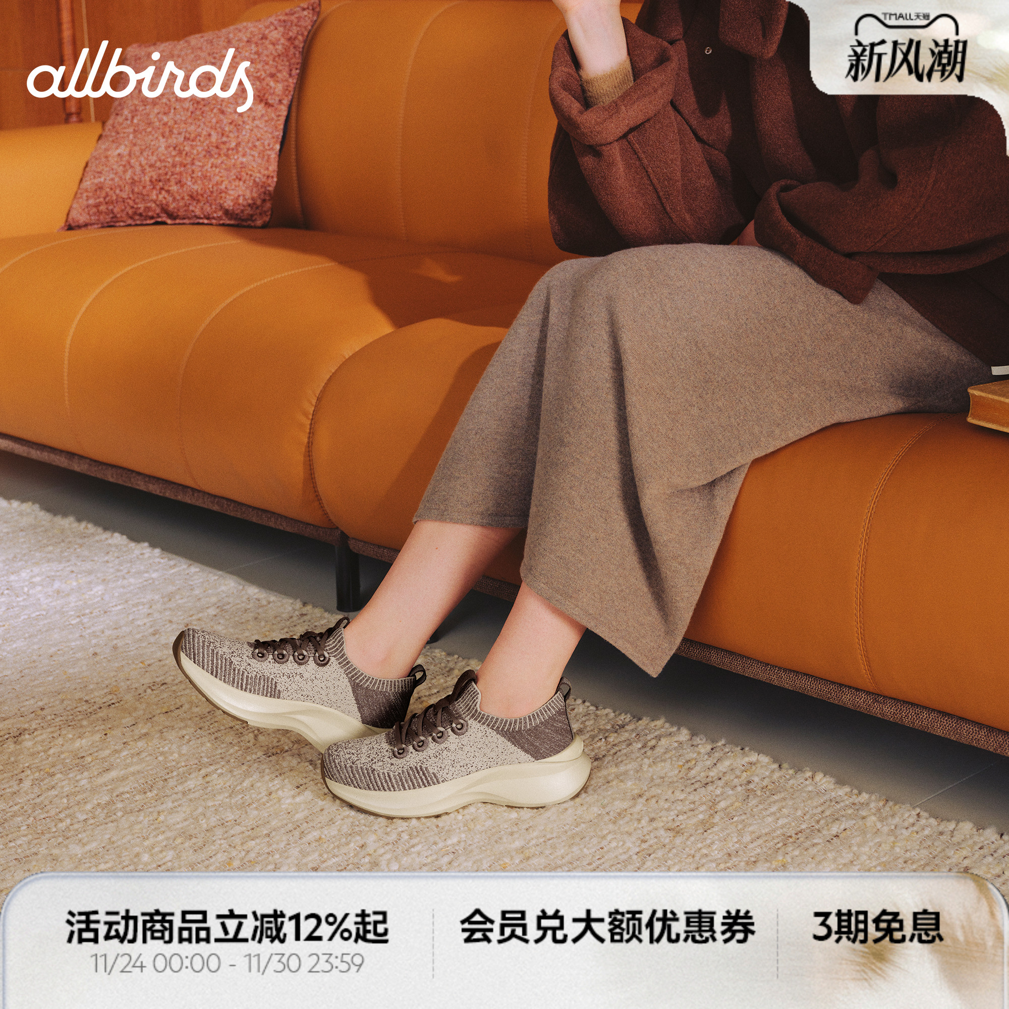 云感鞋冬季新款休闲女鞋