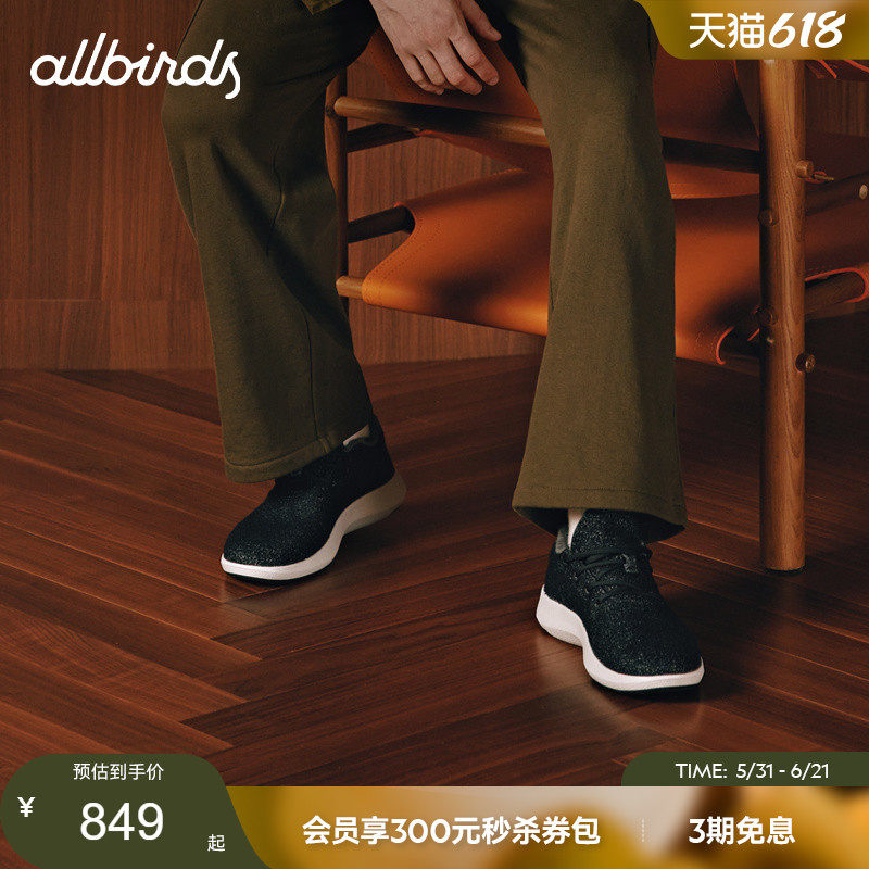 Allbirds羊毛鞋Wool Runner Mizzle黑色防泼水女士休闲晴雨鞋