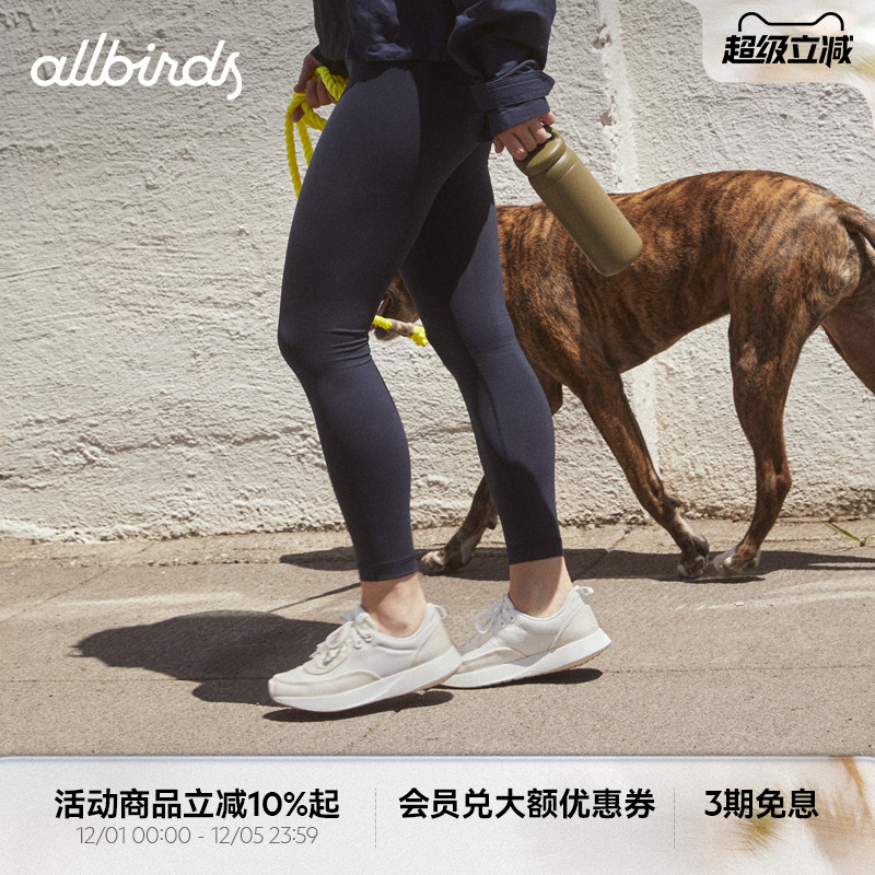 Allbirds新品男女款拼接休闲鞋