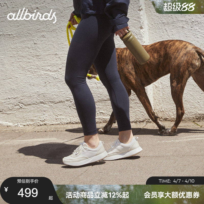 Allbirds复古阿甘鞋 Courier休闲鞋男女款春季轻便透气运动鞋跑鞋