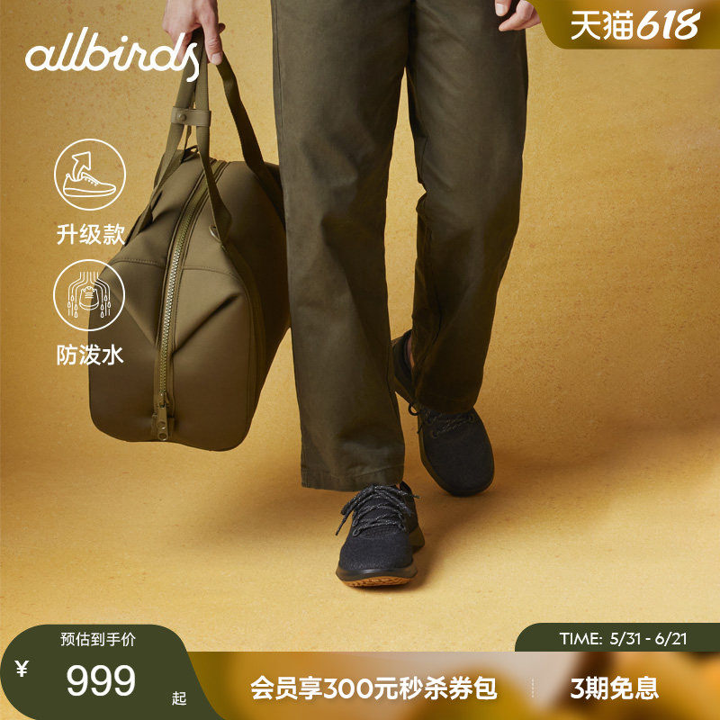 Allbirds羊毛鞋跑鞋Wool Dasher 2 Mizzle轻便防滑女士运动鞋