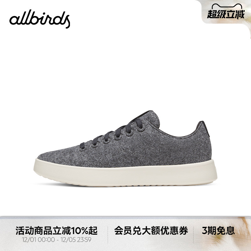 Allbirds休闲鞋Wool Cruiser新品羊毛运动通勤舒服百搭女士平底鞋