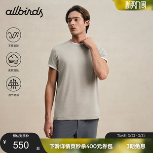 宽松休闲上衣夏透气运动短袖 Allbirds Soft男士 Tech T恤 Natural