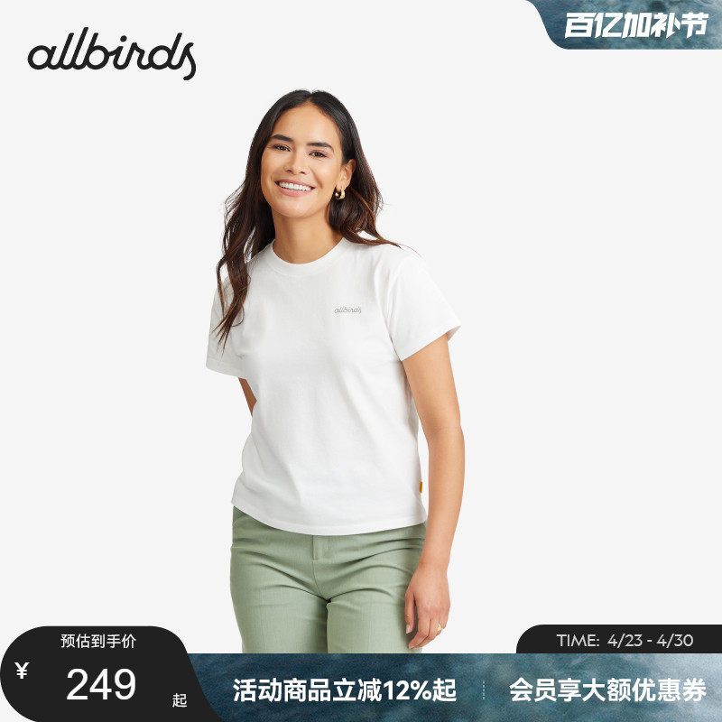 Allbirds运动T恤自然棉基础休闲柔软舒适宽松吸汗夏季短袖女款