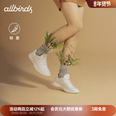 小桃同款 Allbirds羊毛鞋 休闲鞋 Wool Runner秋冬低帮女运动鞋