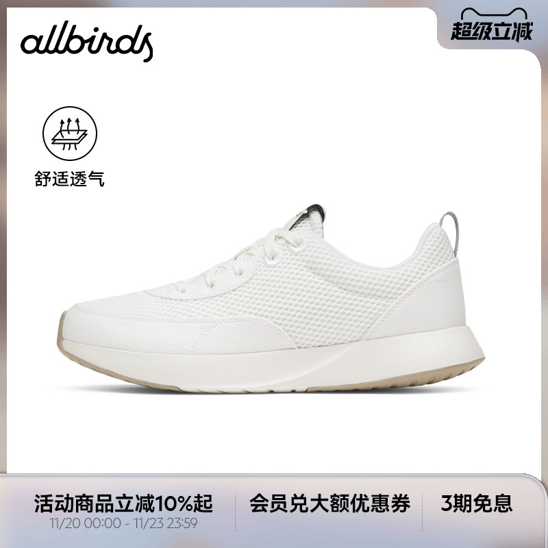 Allbirds女天丝阿甘鞋拼接休闲鞋