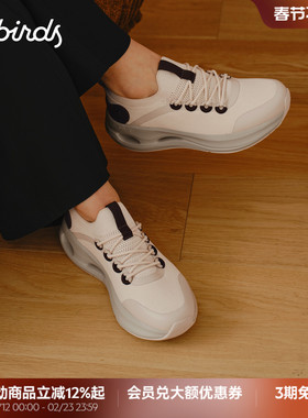 Allbirds休闲鞋Ecolane Blocking春款舒适增高厚底低帮休闲休闲鞋