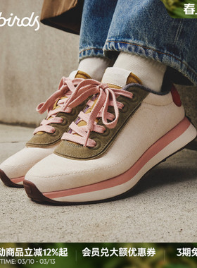 Allbirds阿甘鞋Womens Varsity女士26新款轻便舒适休闲运动鞋