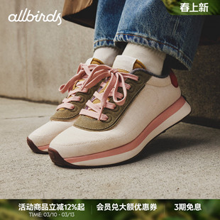 Allbirds阿甘鞋Womens Varsity女士26新款轻便舒适休闲运动鞋