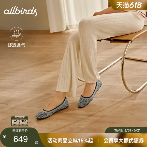 Allbirds天丝芭蕾鞋Tree Breezer Knit Pack平底春季百搭通勤女