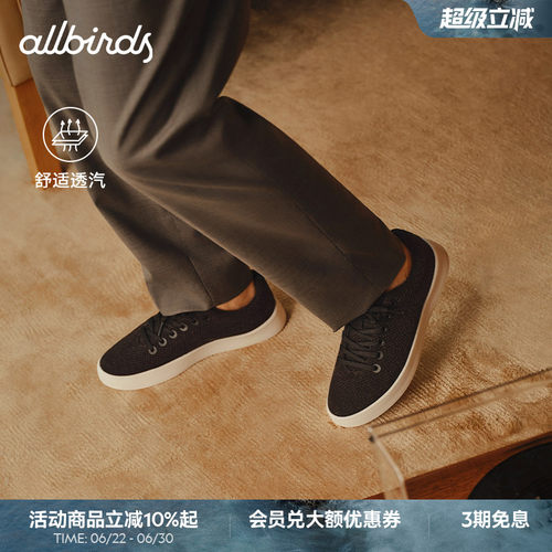 桉树休闲鞋低帮舒适透气