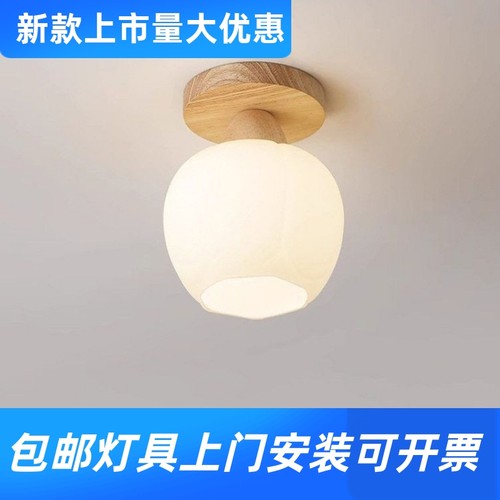 简约现代玄关吸顶灯北欧创意过道灯走廊灯饰衣帽间灯床头吸顶工厂