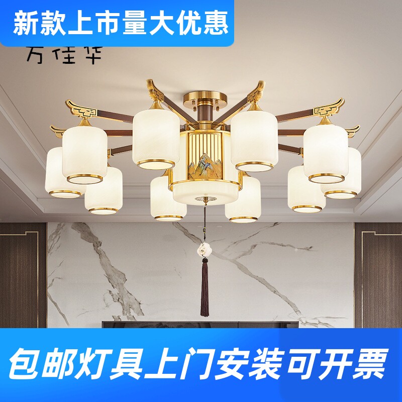 【江山】 新中式客厅灯 全铜中式吸顶灯古典大气别墅餐厅灯具工厂