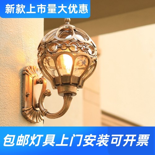 欧式防水壁灯阳台庭院客厅卧室楼梯走廊过道户外现代镜前led工厂