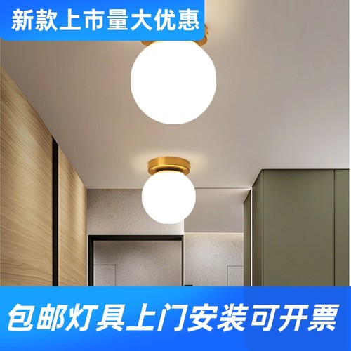 现代简约入户玄关卧室阳台走廊过道灯北欧轻奢创意玻璃圆球吸工厂