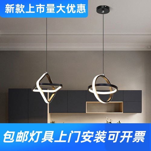 北欧创意LED餐厅吊灯现代简约客厅床头卧室餐桌吧台圆环网红工厂