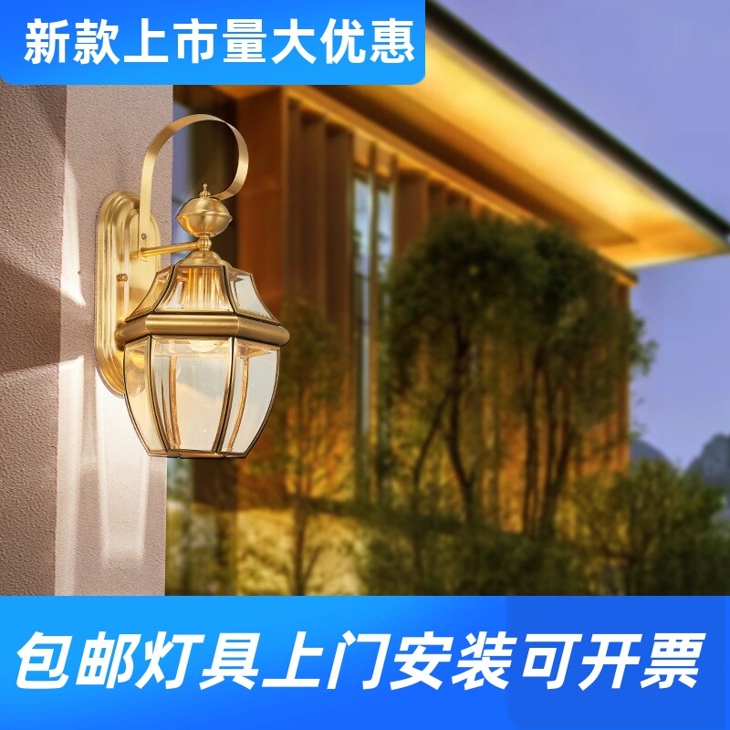 防水户外壁灯欧式全铜灯过道走廊其它灯具灯饰