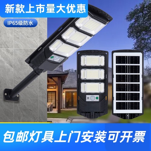 年新款新款太阳能灯户外防水壁灯三面发光家用庭院照明路灯工厂