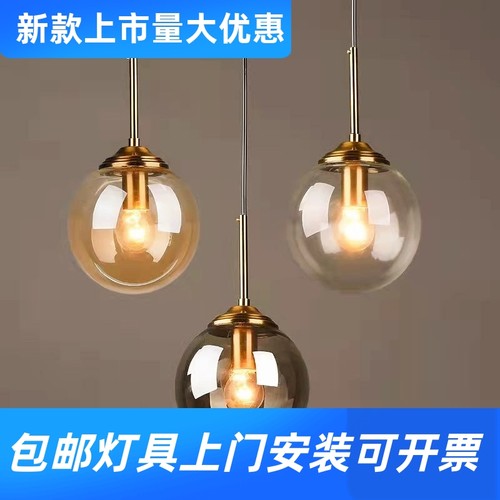 现代简约单头玻璃圆球小吊灯北欧轻奢玄关餐厅吧台灯卧室床头工厂