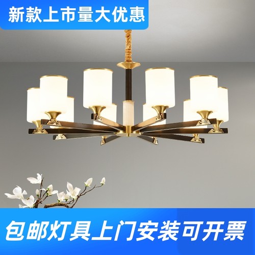 新中式吊灯全铜客厅灯中国风禅意餐厅灯现代简约大气别墅卧室工厂