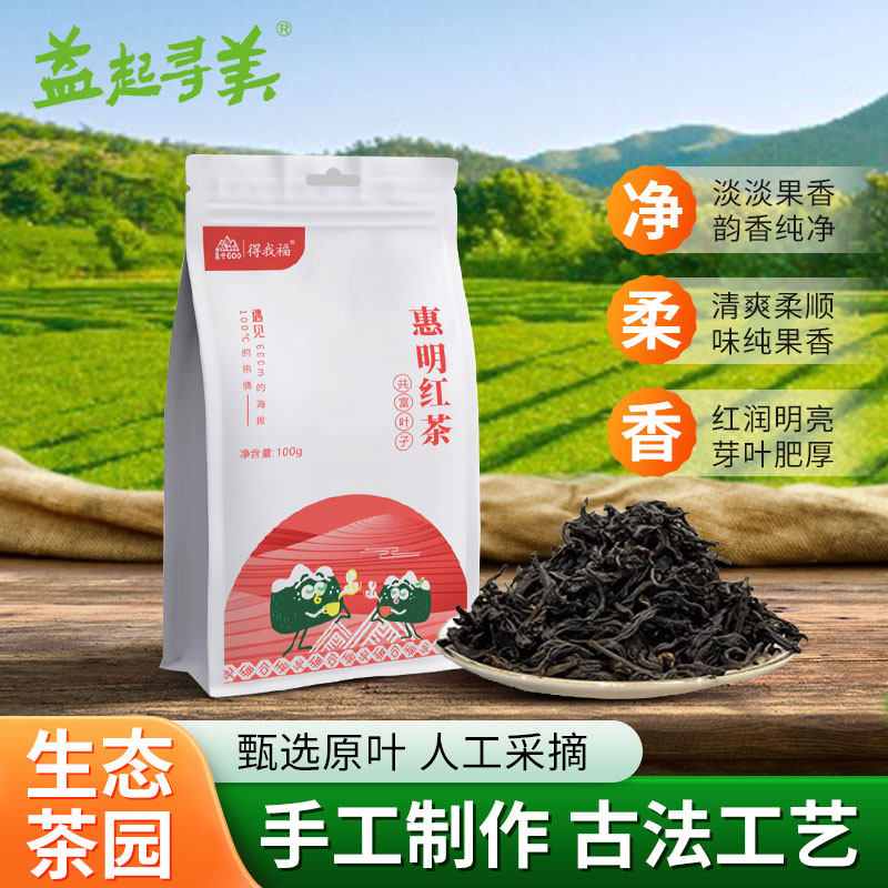 ���ڲ�����100g ����Ѱ�� �㽭��ˮ������������ɽ�ֹ���ɫ��Ҷ100g������