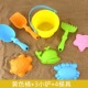 儿童玩具软胶沙滩桶户外挖沙子铲子玩沙桶玩雪工具宝宝男女孩套装