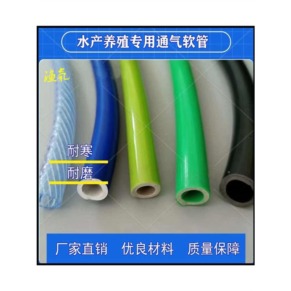 网纹管自沉管pvc增强管耐高压曝气管水底增氧管用连接通气软管