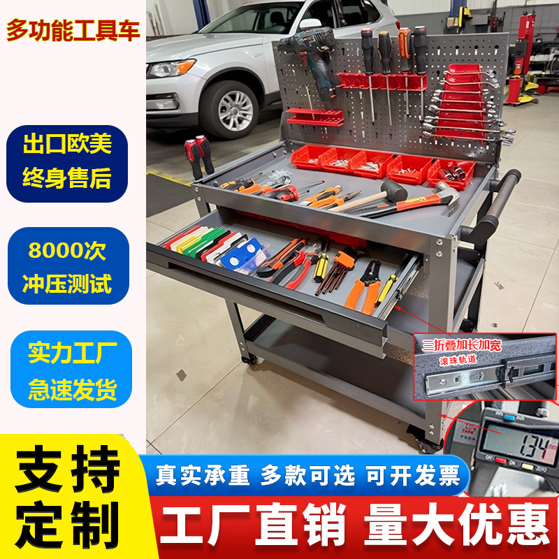 盛京工具车移动工具柜车间用加厚