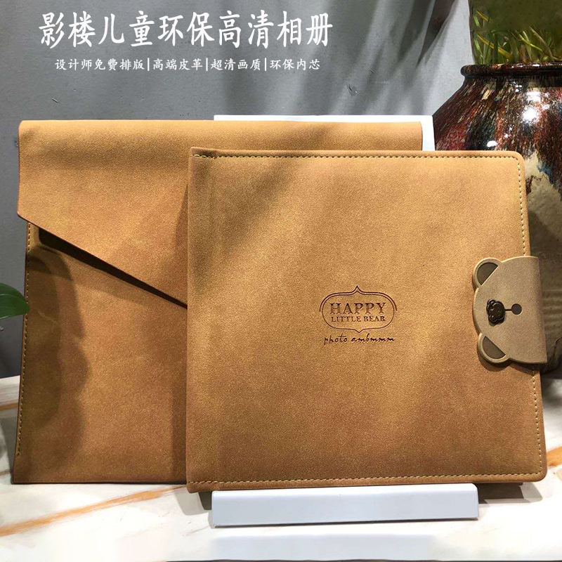 发照片定制影楼高清相册