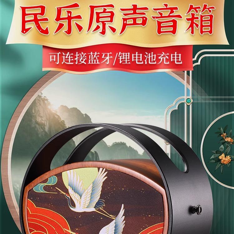 伊诺古筝音箱响便携式蓝牙古琴二多功能音箱