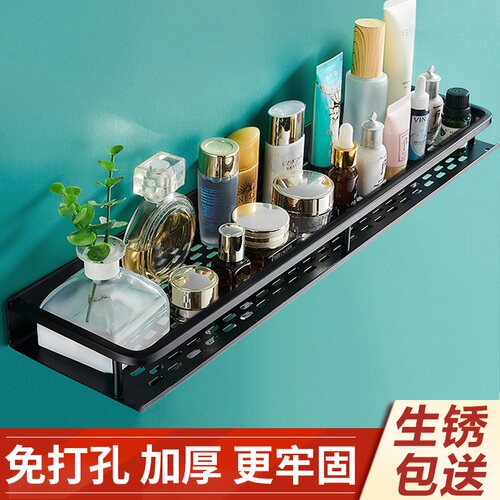 免打孔壁挂式墙上洗漱台置物架