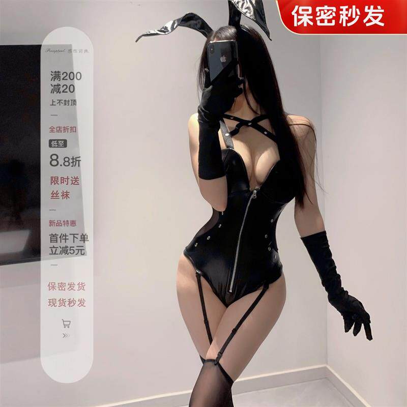 私房内衣性感兔女郎COS服装皮衣制服纯欲风连身内衣套装吊带睡衣