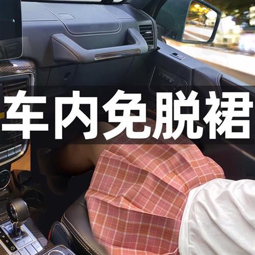 JK高腰百褶短裙拉链开裆裤女户外免脱方便裤约会露档出野外穿