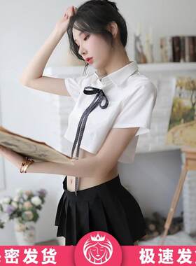 校服情趣超短裙jk制服cosplay睡衣服性感欲纯内衣校园床上诱惑女
