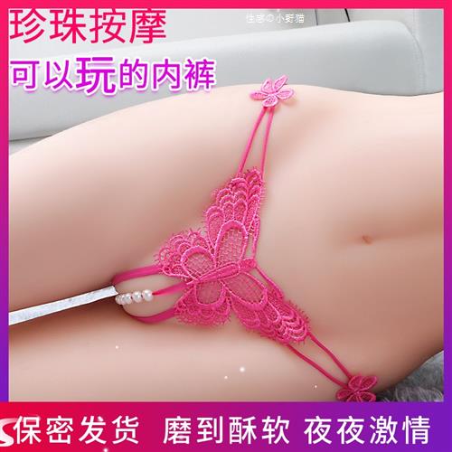 大码胖mm200斤透明内裤2024新款丁字女内c字库开档裤性感火辣蕾丝