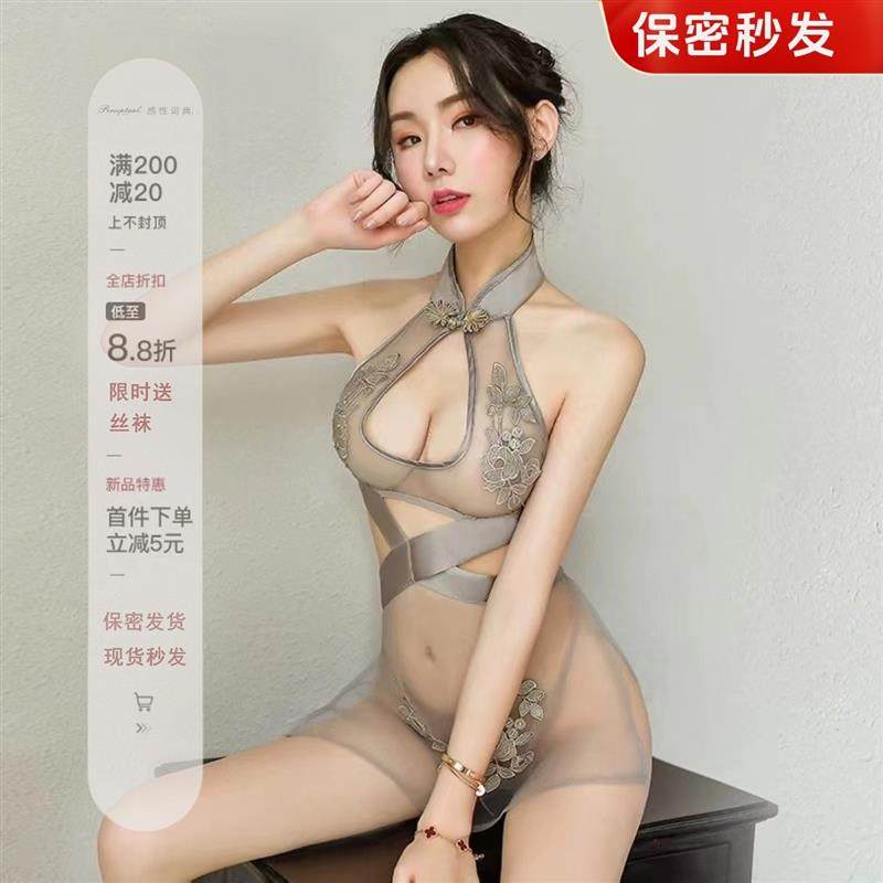 感性词典性感睡衣蕾丝刺绣薄私房内衣透明网纱复古旗袍睡裙女