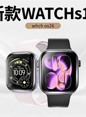 华强北顶配watchs11智能运动手表