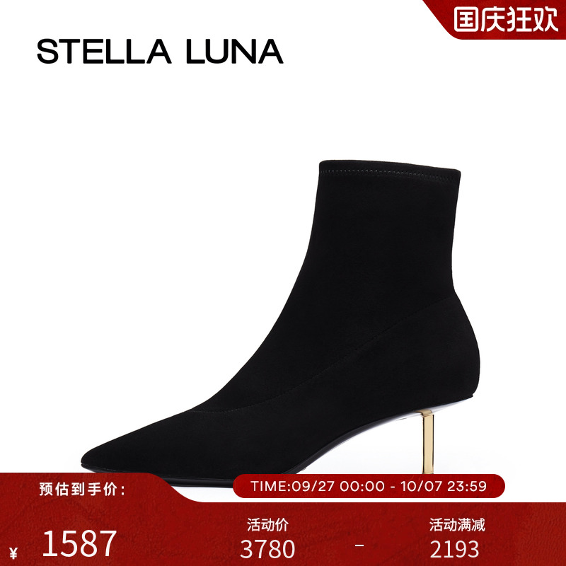 时尚香烟跟显瘦短筒靴