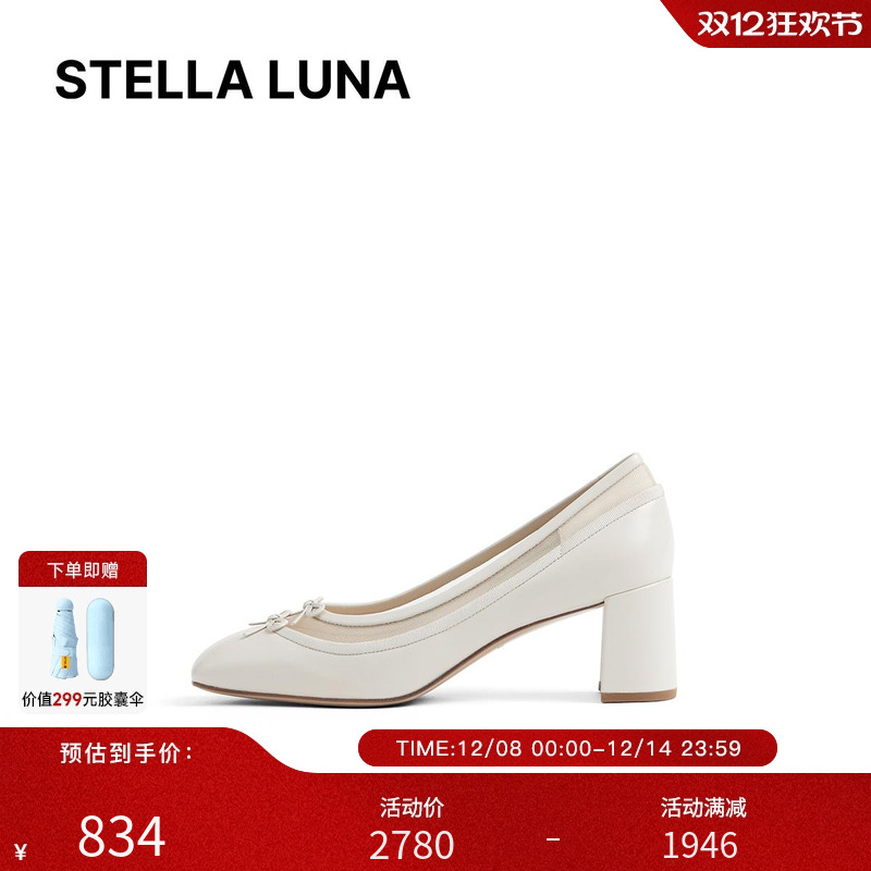 STELLALUNA新款春夏新款高跟鞋