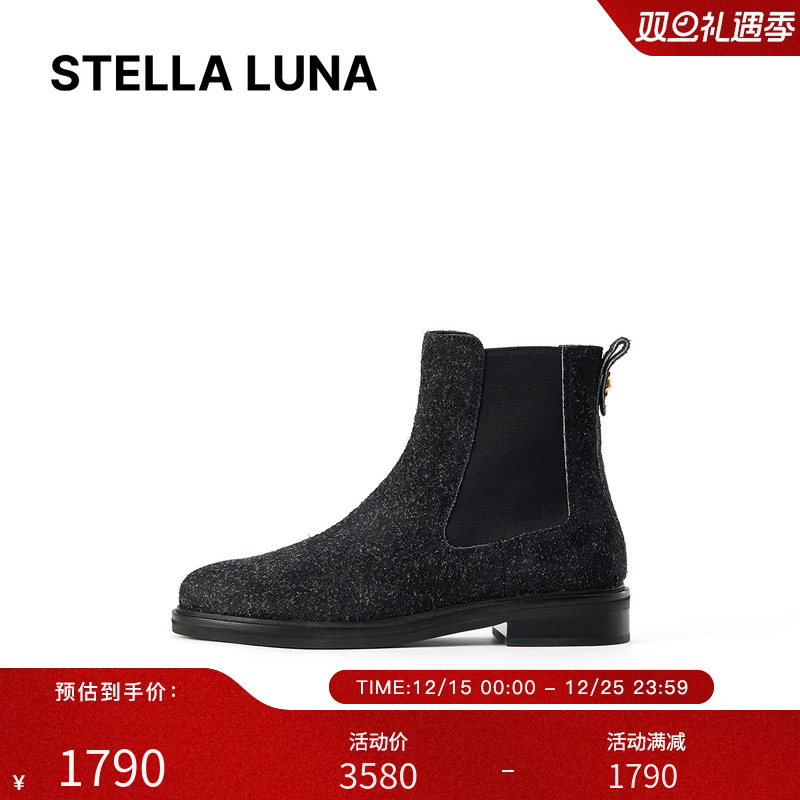 STELLALUNA新款长毛牛榔皮短靴