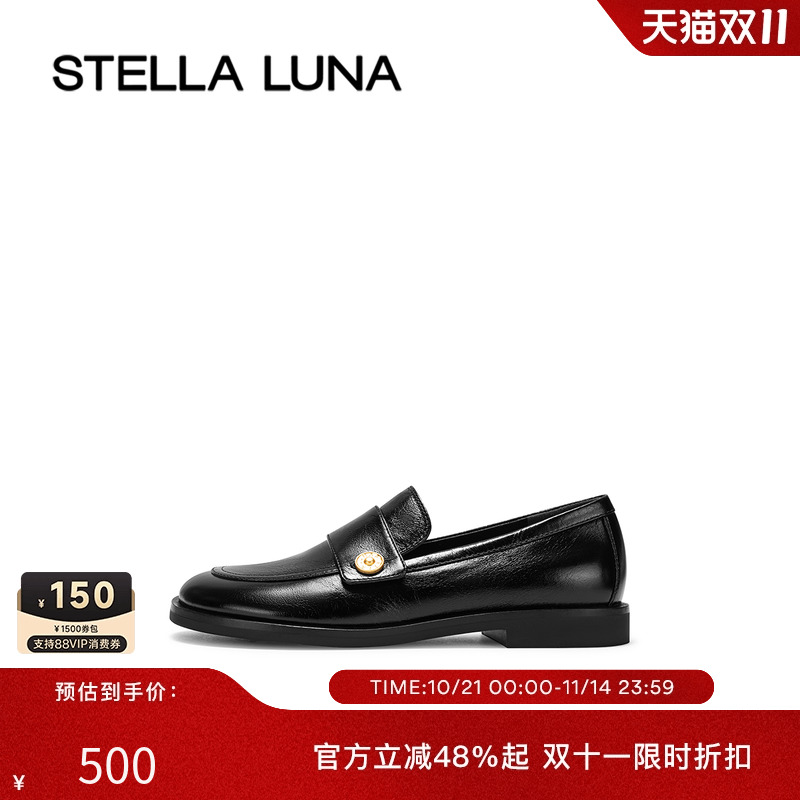 STELLALUNA简约风格乐福鞋
