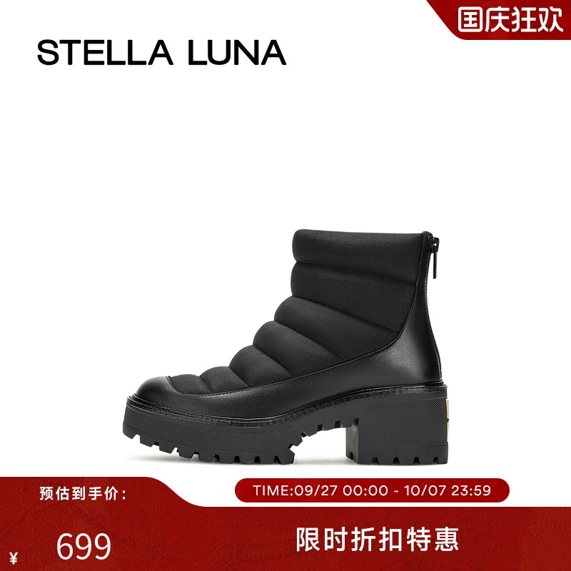 秋季厚底女鞋STELLALUNA