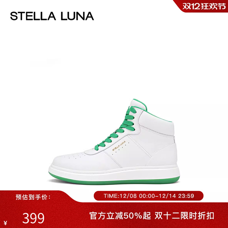 休闲运动风牛皮高筒球鞋