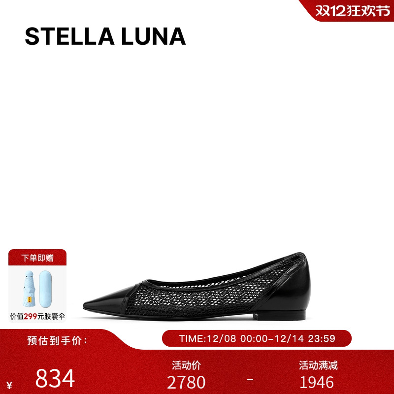 镂空网面尖头芭蕾舞单鞋